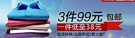 淘寶海報圖片