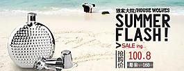 淘寶宣傳圖片