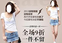 淘寶海報圖片