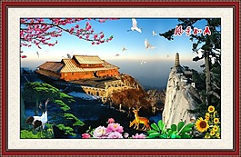 山水畫素材下載