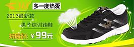 淘寶圖圖片