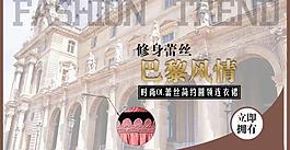 淘寶頁面圖片