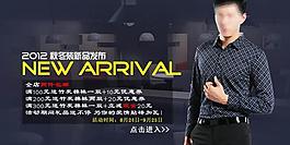 淘寶男裝圖片