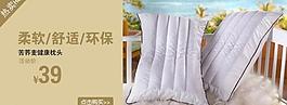 淘寶促銷(xiāo)圖片