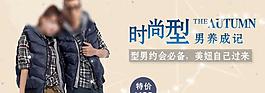 淘寶海報圖片