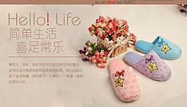 淘寶海報(bào)圖片