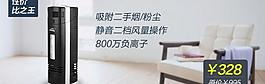 淘寶廣告圖片