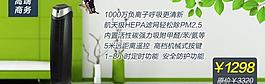 淘寶廣告圖片