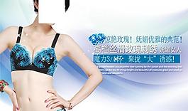 淘寶海報圖片