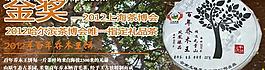 淘寶裝修圖片