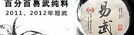 淘寶廣告圖片