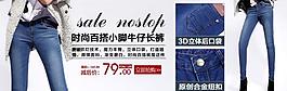 淘寶海報圖片