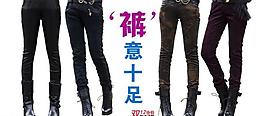 淘寶女裝圖片