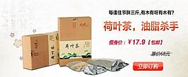 淘寶海報(bào)圖片