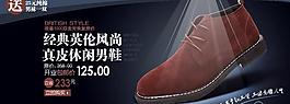 淘寶鞋子圖片