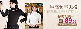 淘寶服裝圖片