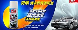 淘寶banner 淘寶促銷圖圖片