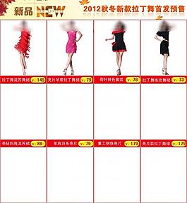 淘宝排版图片