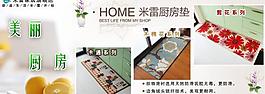 淘寶海報(bào)圖片