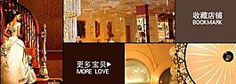 淘寶模板圖片