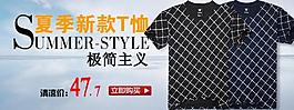 淘寶海報(bào)圖片