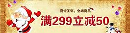 淘寶海報圖片
