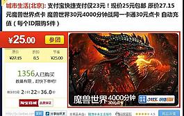 淘寶banner圖片