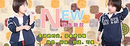 淘寶童裝圖片