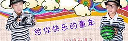 淘寶童裝圖片