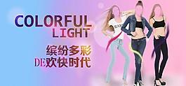 淘寶女裝圖片