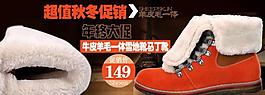 淘宝鞋子图片