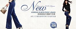 淘寶女裝圖片