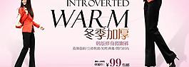 淘寶女裝圖片