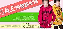淘寶海報圖片