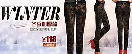 淘寶女裝圖片