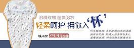淘寶廣告圖片