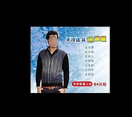 淘寶促銷圖片
