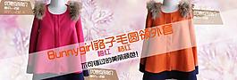 淘寶廣告圖片