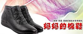 淘寶廣告圖片