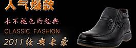 淘寶廣告圖片