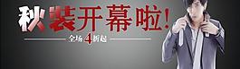 淘寶海報圖片