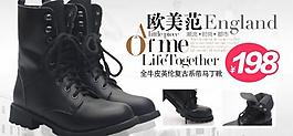 淘寶廣告圖片
