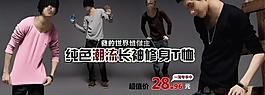 淘寶廣告圖片