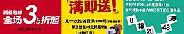服裝淘寶圖片