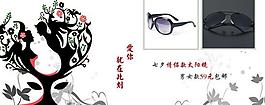 淘寶素材圖片