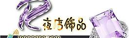 個(gè)人淘寶圖片