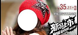 淘寶廣告圖片