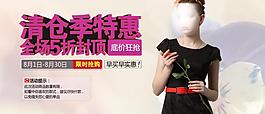 淘寶海報圖片