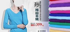 淘寶海報圖片