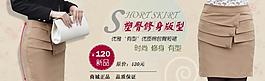 淘寶 女裝圖片